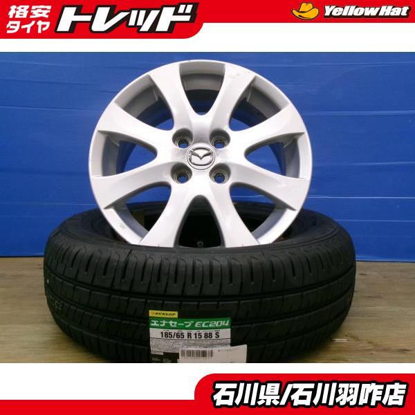 DUNLOP（ダンロップ） MAZDA2 185/65R15 新品夏タイヤ エナセーブ