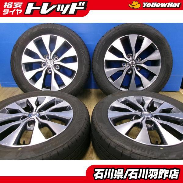 BRIDGESTONE（ブリヂストン） C26 27 セレナ 195/60R16 国産夏タイヤ