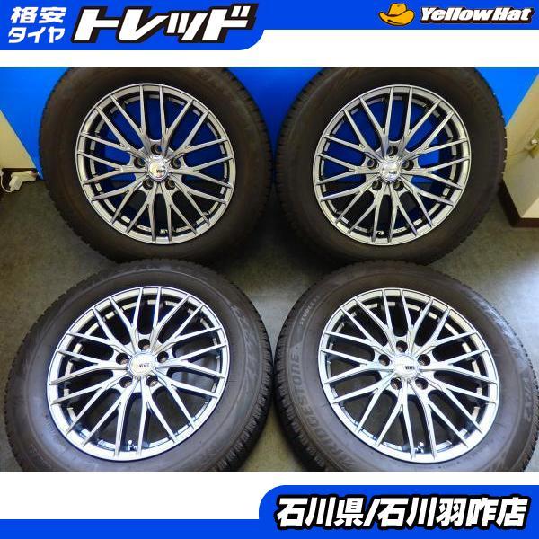 送料無料】深溝 BRIDGESTONE BLIZZAK VRX2【225/60R17 99Q】新品  