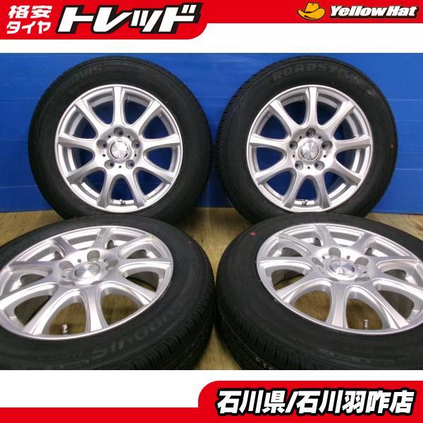 GB5〜8 フリード 新品夏タイヤ 185/65R15 RS ユーロビス HP02