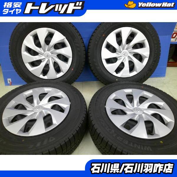 DUNLOP（ダンロップ） ヤリスクロス エスティマ 205/65R16 新品冬