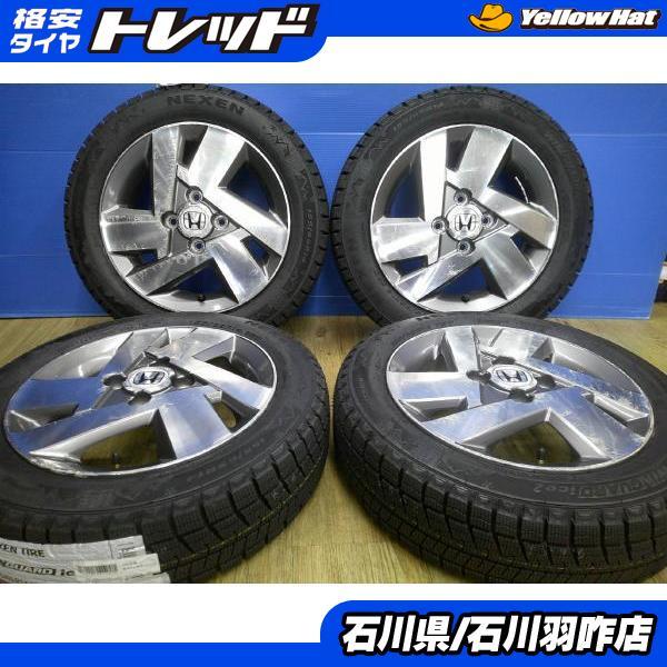 ネクセン N-BOX N-WGN スタッドレスセット 155/65R14 ウィンガード 
