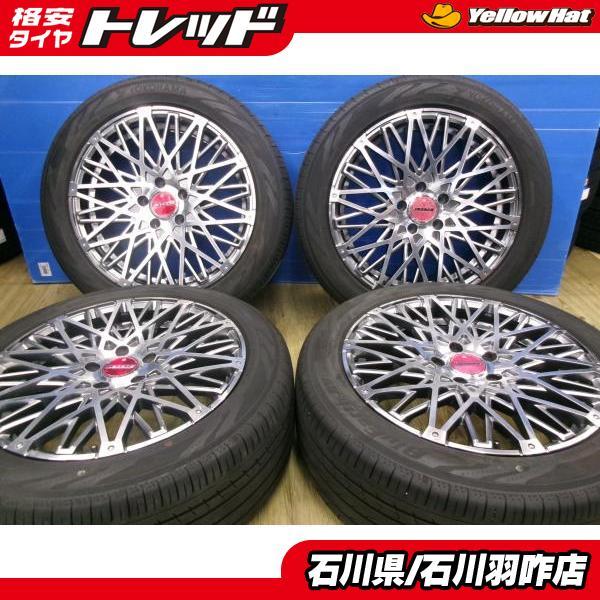 アルファード・ヴェルファイア 235/50R18 ヨコハマ ブルーアース RV03 Stich LEGZAS FORBES 18インチ 8J +42 5H114.3 羽