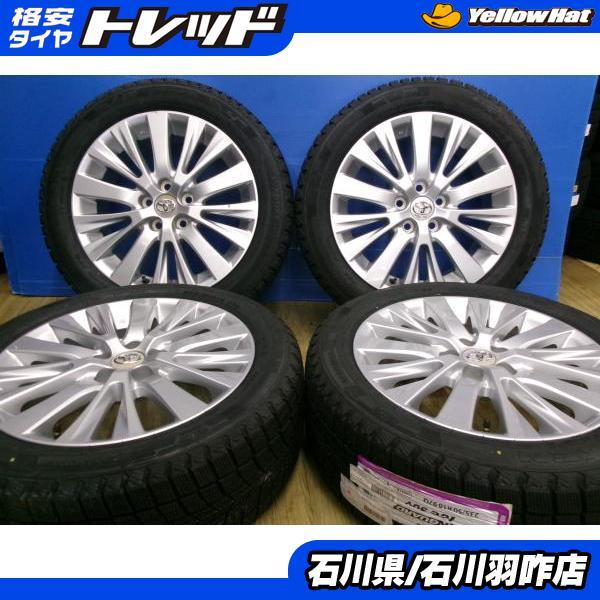 ネクセン アルファード・ヴェルファイア 新品スタッドレスセット 235 