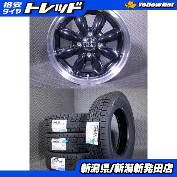 社外アルミホイールスタットレス付き。
