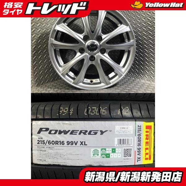PIRELLI 【送料無料】21年製 新品 ダンロップ ENASAVE EC204 215/60R16 