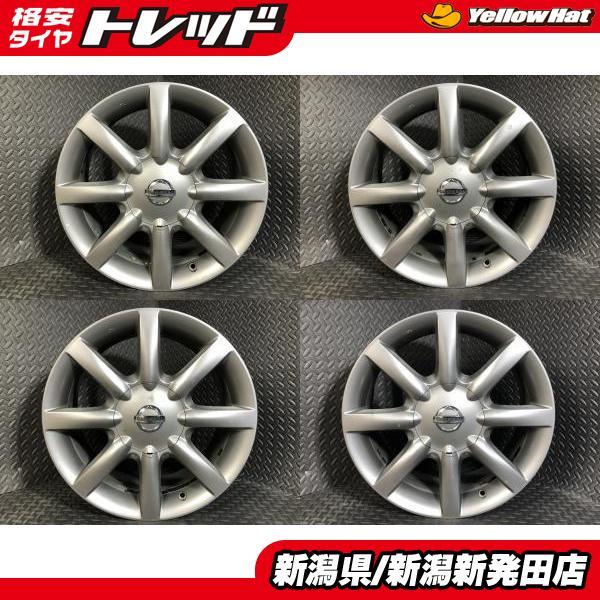 日産純正 スカイラインホイール4本 17-7.5J 5H/114.3 +45