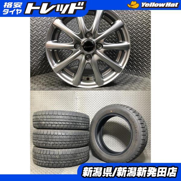 送料無料】中古 スタッドレスセット オートバックス North Trek N5 155 
