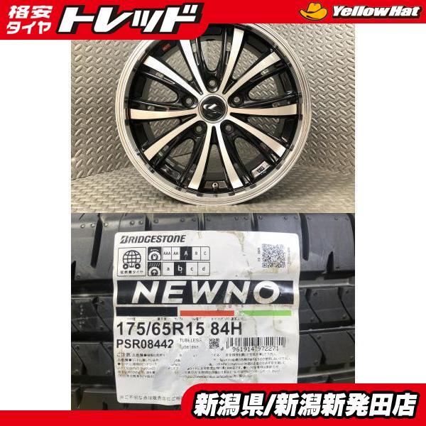BRIDGESTONE（ブリヂストン） 【送料無料】23年製 新品 BRIDGESTONE