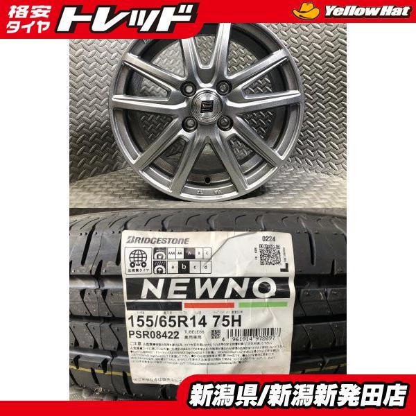軽自動車用タイヤ NEWNO 155/65R14 未使用品 BRIDGESTONE（ブリヂストン） 4本セット 155/65R14 2025年製 NEWNO 155