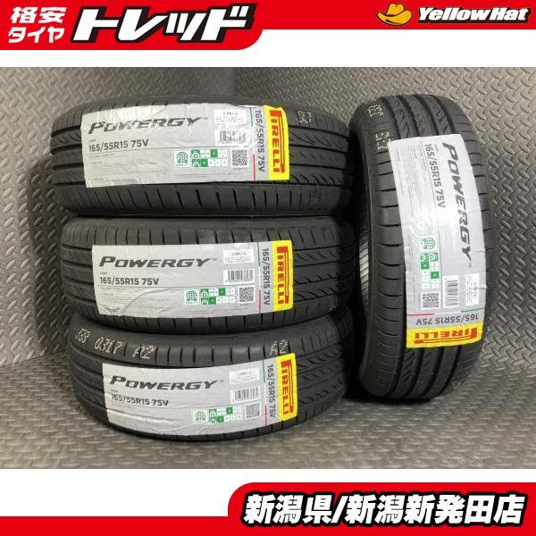 PIRELLI（ピレリ） 【2025年製 新品】ピレリ パワジー 165/55R15 75V 