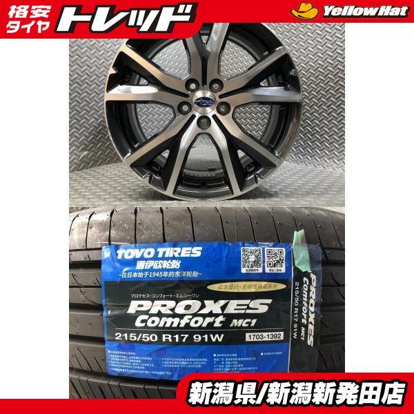 TOYO TIRES（トーヨータイヤ） 【2022年製 新品】トーヨータイヤ