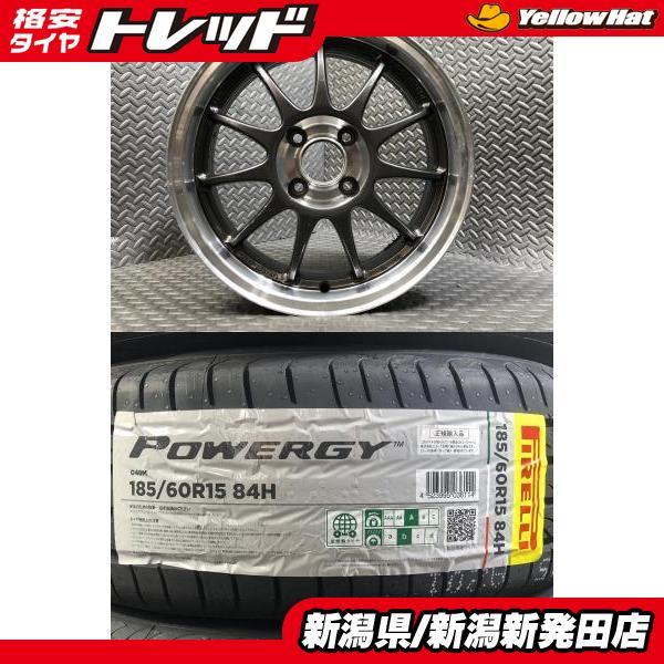 PIRELLI（ピレリ） 【2025年製 新品】ピレリ パワジー 185/60R15 84H 