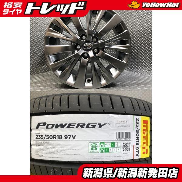 ◇中古溝有りピレリ235/50R18+トヨタ専用ホイールスタッドレスセット