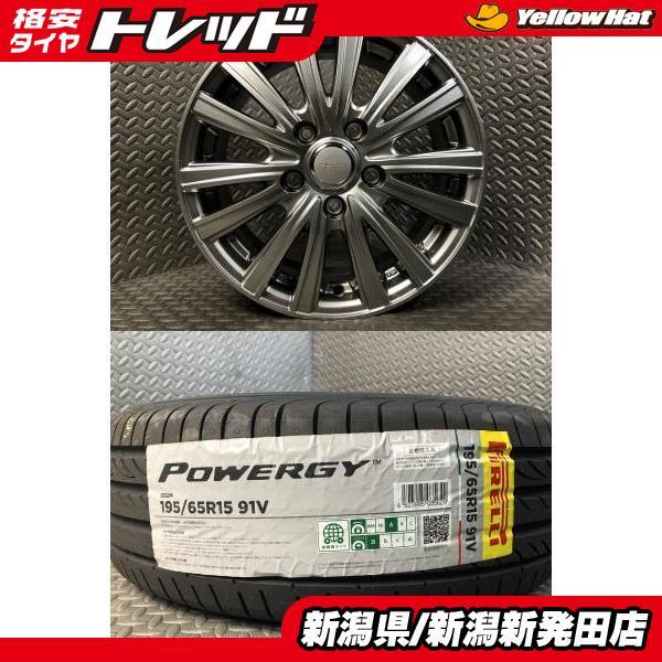 ピレリ　パワジー　195/65r15 24年製　美品 PIRELLI 【2024年製 新品】ピレリ パワジー 195/65R15 91V 中古