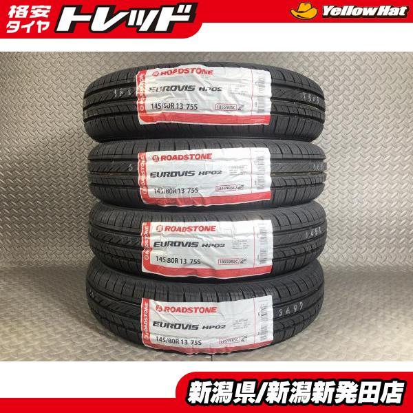 2025年製 新品4本セット】輸入タイヤ ロードストーン EUROVIS HP02 145 