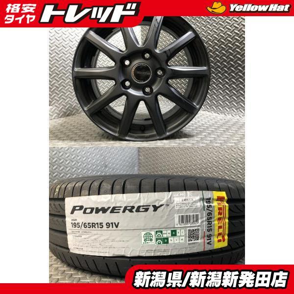 ピレリ　パワジー　195/65r15 24年製　美品 PIRELLI 【2024年製 新品】ピレリ パワジー 195/65R15 91V 中古