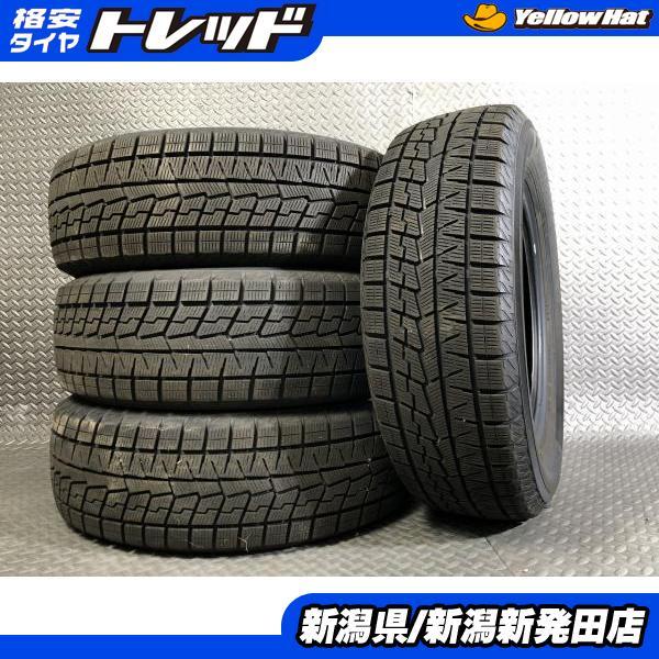 BRIDGESTONE 【2021年製 中古】4本セット ブリヂストン BLIZZAK