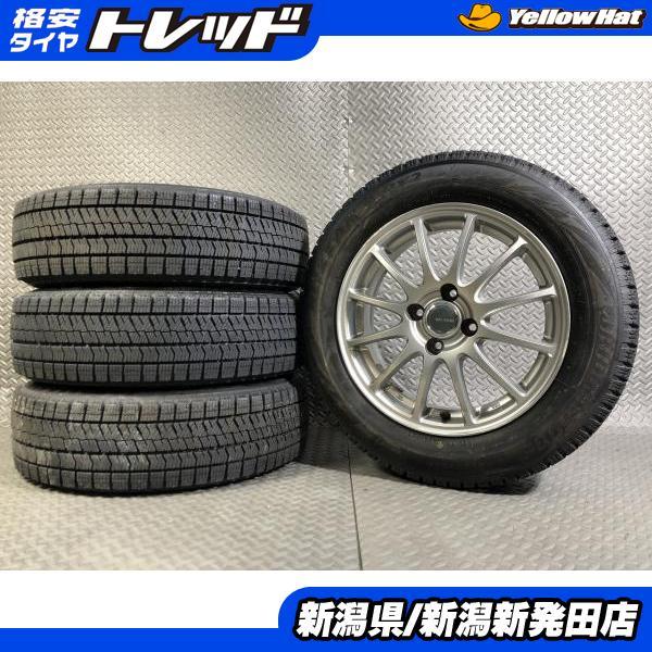 バリ溝　2022年製 ブリヂストン VRX2 175/65R15 4本セット BRIDGESTONE 超バリ溝 ブリヂストン VRX2 175/65R15 BLIZZAK