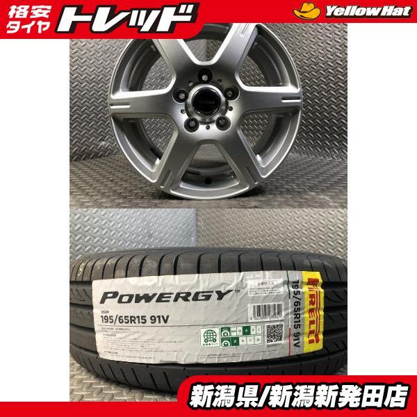 ピレリ　パワジー　195/65r15 24年製　美品 pi_powergy_winter_sub.jpg