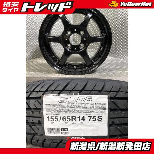 ヨコハマタイヤ（YOKOHAMA TIRE） 【2025年製 新品】ヨコハマ S306 155