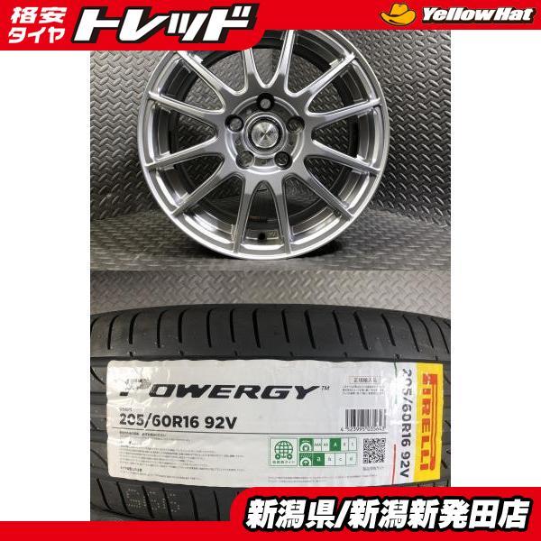 専用　プレリ2個　プレブ4個 PIRELLI（ピレリ） 【2024年製 新品】ピレリ POWERGY 205/60R16 92V