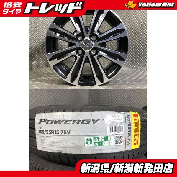 PIRELLI（ピレリ） 【2025年製 新品】ピレリ POWERGY 165/55R15 75V