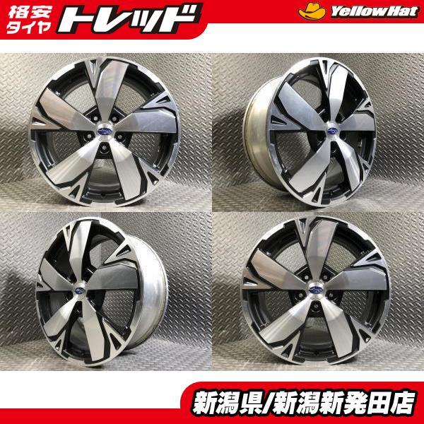 中古ホイール4本セット】スバル フォレスターSK純正 7J-18 +48 114.3