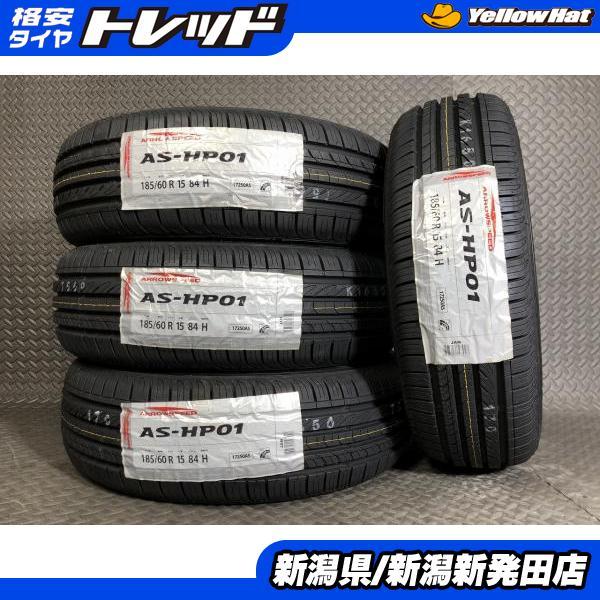 2025年製 新品】アロースピード HP01 185/60R15 アクア カローラ 