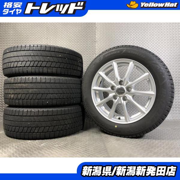 ①VRX3 205/55R16 23年製(1/4) BRIDGESTONE（ブリヂストン） 【2023年製 中古セット】ブリヂストン