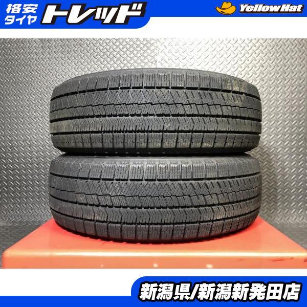 BRIDGESTONE（ブリヂストン） 【2021年製 中古2本】ブリヂストン