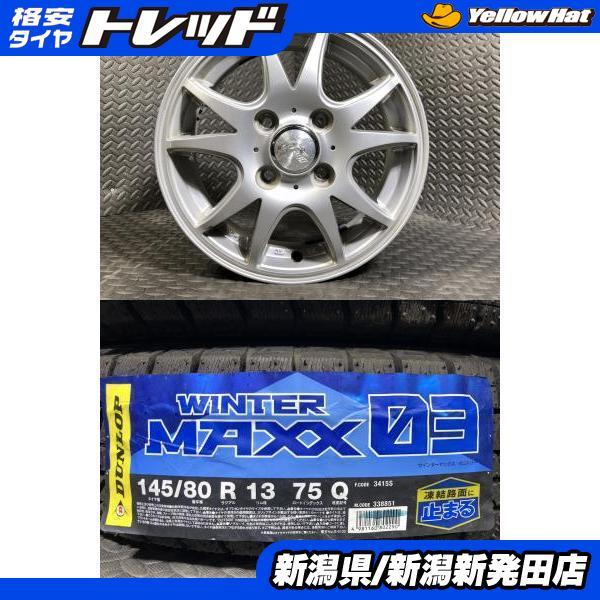 DUNLOP（ダンロップ） 【2022年製 新品】ダンロップ WINTER MAXX WM03