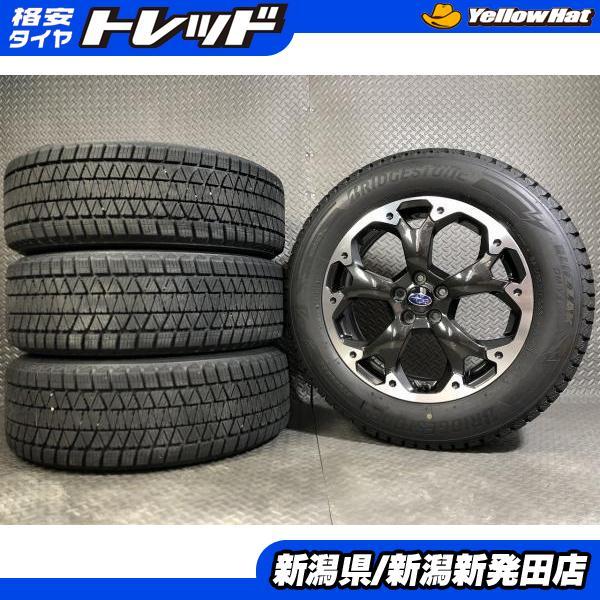 BRIDGESTONE（ブリヂストン） 【2022年製 中古冬セット】ブリヂストン 