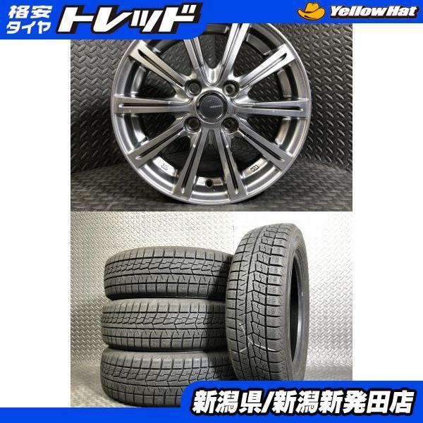 ヨコハマタイヤ（YOKOHAMA TIRE） 【2021年製 中古セット】ヨコハマ