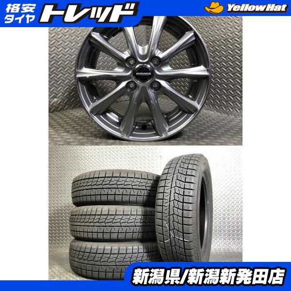 ヨコハマタイヤ（YOKOHAMA TIRE） 【2021年製 中古セット】ヨコハマ