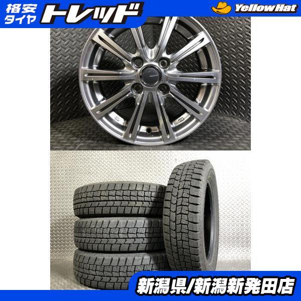 DUNLOP（ダンロップ） 【2022-23年製 中古セット】ダンロップ WINTER