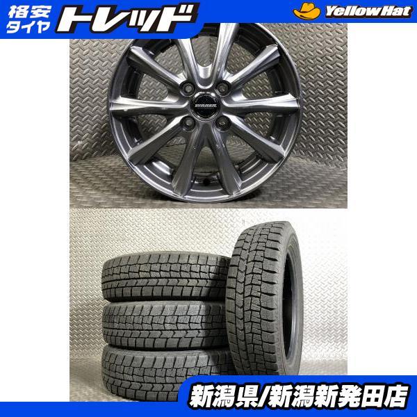 DUNLOP（ダンロップ） 【2022-23年製 中古セット】ダンロップ