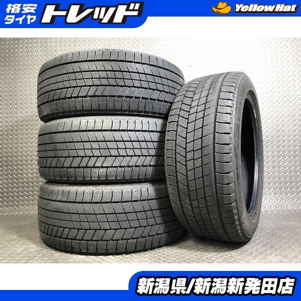 BRIDGESTONE（ブリヂストン） 【2023年製 中古4本セット