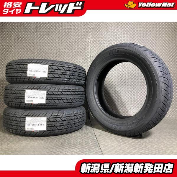 ヨコハマタイヤ（YOKOHAMA TIRE） 【2025年製 新品4本セット】ヨコハマ