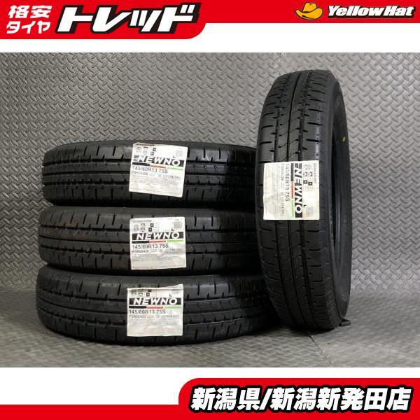 送料込☆ブリヂストン☆NEWNO☆145/80R13☆NBOXアルトムーブ等 BRIDGESTONE（ブリヂストン） 【2025年製 新品】ブリヂストン NEWNO