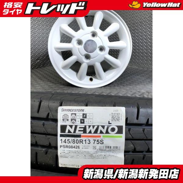 BRIDGESTONE（ブリヂストン） 【2025年製 新品】ブリヂストン NEWNO 
