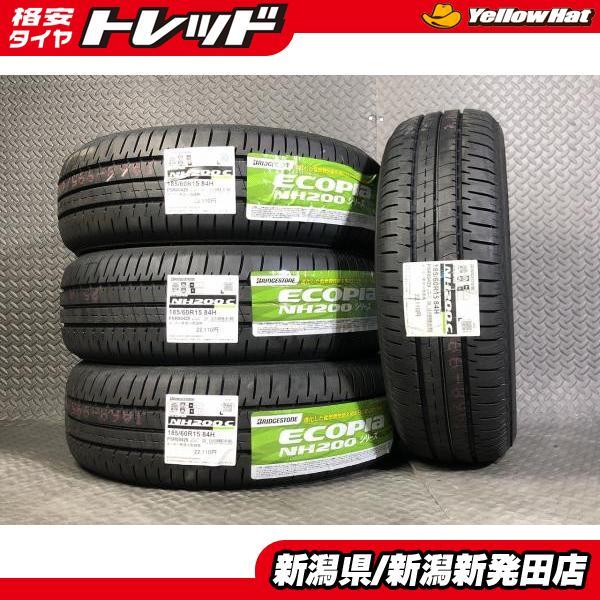 BRIDGESTONE（ブリヂストン） 【2025年年製 新品】ブリヂストン ECOPIA