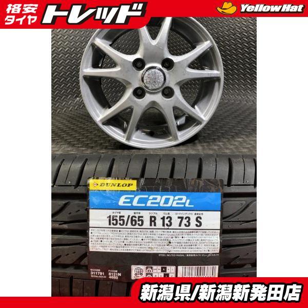 DUNLOP（ダンロップ） 【2023年製 新品】ダンロップ ENASAVE EC202L
