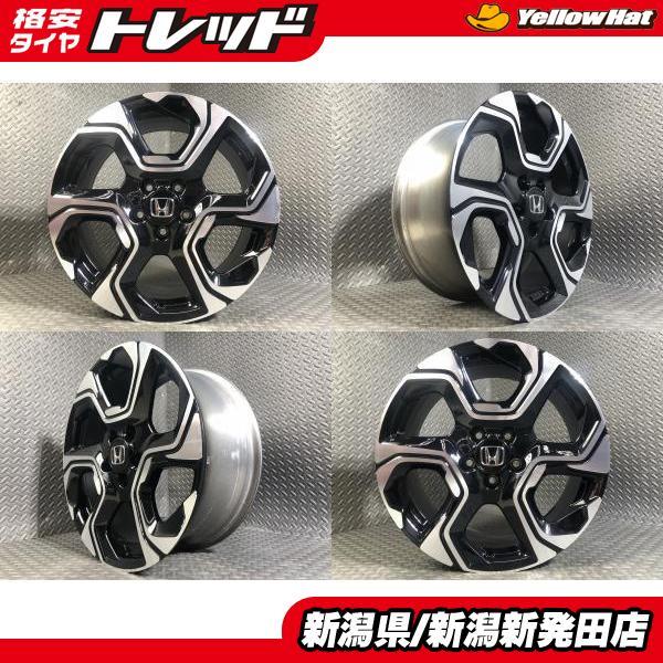 ホンダ CR-V 純正アルミホイールタイヤセット4本 235/60R18 中古ホイール4本セット】 ホンダ CR-V純正 18×7.5J +45 5H 114.3 CR-V