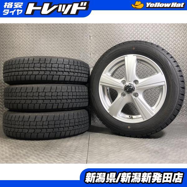 DUNLOP（ダンロップ） 【2024年製 中古冬セット】ダンロップ WINTER
