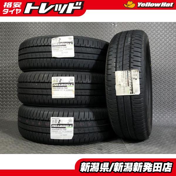 ブリヂストン エコピア 165/55R15 75V 2024年 4本セットです BRIDGESTONE（ブリヂストン） 【2024-25年製 新品4本】ブリヂストン