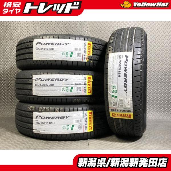PIRELLI POWERGY 185/65R15 4本セット PIRELLI（ピレリ） 【2024年製 新品4本セット】ピレリ POWERGY 185