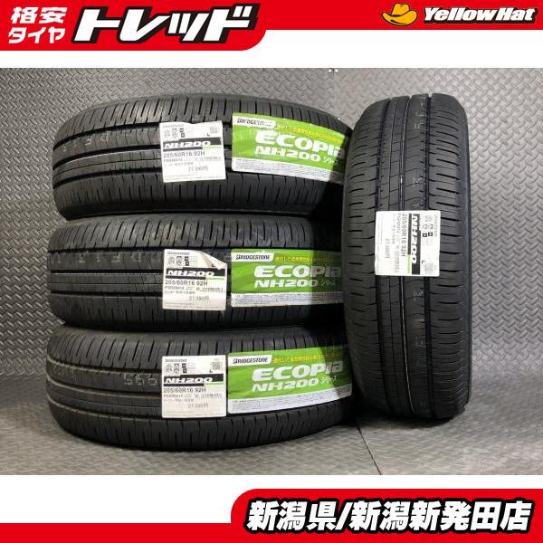 BRIDGESTONE（ブリヂストン） 【2024年製 新品4本セット】ブリヂストン