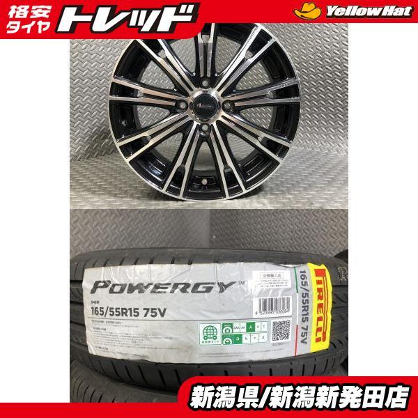 PIRELLI（ピレリ） 【2026年製 新品】ピレリ POWERGY 165/55R15 75V