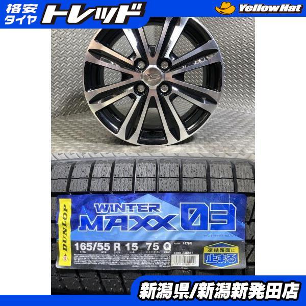 DUNLOP（ダンロップ） 【2022年製 新品】ダンロップ WINTER MAXX WM03